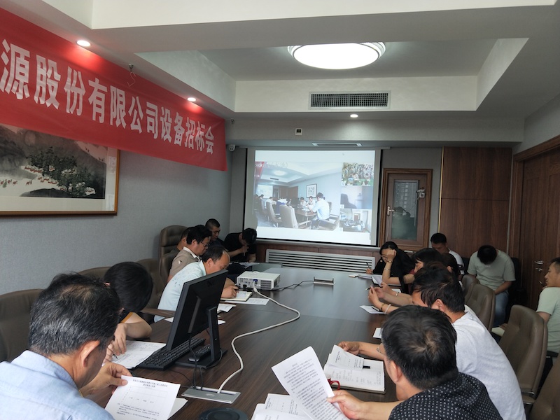 選舉結(jié)果報(bào)告(西安石大能源股份有限公司)