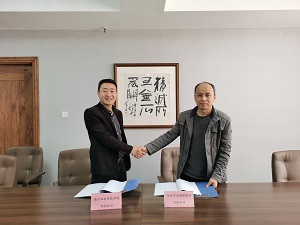 西安石大能源股份有限公司與南京品會聚能科技有限公司戰(zhàn)略合作簽約儀式