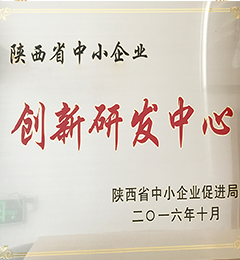 創(chuàng)業(yè)研發(fā)中心